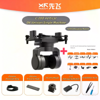 XF C 20D 2 as FPV Gimbal met 19 mm verticale bevestiging, DJI O4/O4 Pro compatibel, nauwkeurigheid ±0,005°, ±1500°/s, he