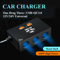 Xuyuan 360 W Max 12 V/24 V Autolader Dual USB QC3.0 3 Uitbreidingsgat One Tow drie Multifunctionele Conversie Stopcontac