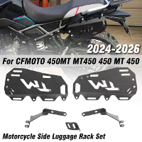 Zijbagagedrager Set VOOR CFMOTO 450MT MT 450 MT 2025 2026