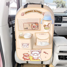 Mijn Hummeltje Backseat Baby Storage Bag – Handig & Ruim – Auto Opbergtas Beer | Educatief Speelgoed