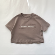 Mijn Hummeltje SoftMate – Basic & Stijlvol – Jongens Shirt met Korte Mouwen Koffie / 130 (5–7 jaar) | Educatief Speelgoed
