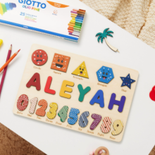 Mijn Hummeltje Woods™   Geef een blijvende herinnering!   Gepersonaliseerde puzzel Vormen & Cijfers   Gekleurd | Educatief Speelgoed