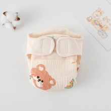 Mijn Hummeltje ComfyCotton – Waterdicht & Veilig – Biokatoenen Oefenbroekjes Regenboogbeer / S (0 5kg)   0 3 maanden | Educatief Speelgoed