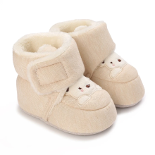 Mijn Hummeltje TinyBoots – Knus & Comfortabel – Pluche Babyschoenen voor Winter Beige Beer / 1 (0–6 maanden) | Educatief Speelgoed