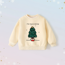 Mijn Hummeltje FrostyFit – Warm en gezellig – Rode Kerst Trui Beige / 120 (3–4 Jaar) | Educatief Speelgoed