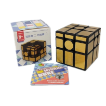 Mijn Hummeltje Magic Cube Puzzle™   Draai, Verwonder & Los op   Puzzel Spiegel Goud | Educatief Speelgoed