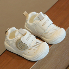 Mijn Hummeltje Mini Fashion™   Trendy & Ademend   Peutersneakers Wit / 23 (3 4 jaar) | Educatief Speelgoed