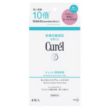 Curél Curel Hydraterend gezichtsmasker   4 stuks