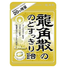 Japan RYUKAKUSAN Max kruidenkeelpastilles 88 g