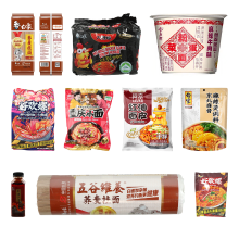 Bai Xiang Pittig en heerlijk rijstnoedels feest (14 pakken)