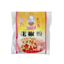 Wang Shou Yi Wang Shouyi Dertien Kruiden Sichuanpeperpoeder 5 x 20 g