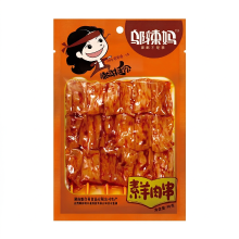 Wulama vegetarische lamsspiesjes 90 g