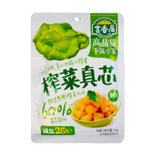 Ji Xiang Ju Jixiangju Gefermenteerde Koolkern (Verse Smaak) 135 g