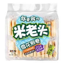 Mi Lao Tou Sneeuwvlok Gebakken Rolletjes (Pindasmaak) 300 g