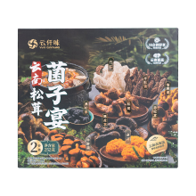 【Sam's Fabriek】 YUN QIAN WEI Yunnan Truffel Paddenstoelenbanket 252 g (Bevat Twee Porties)