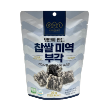 OHS Gedroogde Zeewierchips 30 g