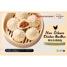 Hamamatsu kipbroodjes New Orleans (86 g × 6) 510 g