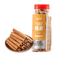 Yun Shan Ban kaneel 130 g