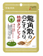 Ryukakusan keelverfrissende ballonbloemtabletten matcha kruidensmaak 10,4 g