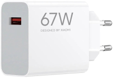 Xiaomi 67W HyperCharge Netzteil Type A, kompatibel mit iPhone 18 Serie, iPhone 18 Pro/Pro Max/Duo