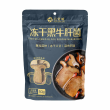 【Dezelfde fabriek als Sam's Club】 YUN QIAN WEI Gevriesdroogde zwarte truffels 50 g
