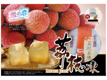 Yuki & Love Lycheesmaak Geleis 200 g