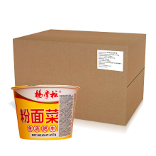 Yang Zhang Gui vermicelli， noedels with Vegetables ， Golden rundvleessmaak197g x 12 Buckets (Whole Carton)（Egg free version））