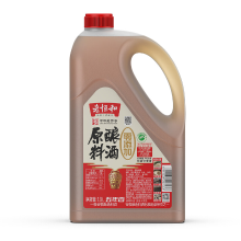Laohenghe originele gebrouwen kookwijn (5 jaar gerijpt) 1,9 l