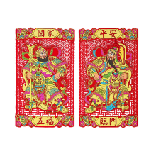 Wei's moment 2 stuks/1 set 17 inch Chinese Nieuwjaar deurgoden stickers, Zelfklevende Men Shen stickers decoraties voor lunaar nieuwjaar lente festival Wu Fu Lin Men, Nieuwjaarssales, Top cadeau picks