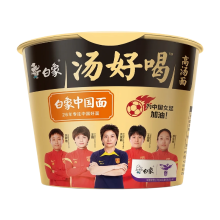 Bai Xiang Baixiang Tanghaohe instantnoedels pittig rundvlees soep beker 107g*12 Box