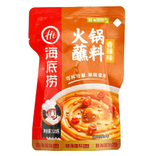 HAIDILAO Hotpot Dipsaus   Pittig (Zak) 120 g