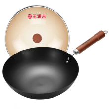 WANGYUANJI 11,8