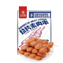 Wuxianzhai Vegetarische vleesspiesen (BBQ smaak) 60 g