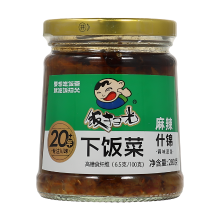Fan Sao Guang Appetiserende ingelegde groenten   pikante mix van ingelegde groenten 280 g