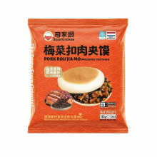 SIJIA Kitchen Rou Jia Mo met varkensvlees (ingelegde groenten) 165 g