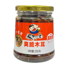 Fan Sao Guang FanSaoGuang krokante Funus 280 g
