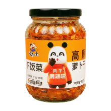 Fan Sao Guang FSG Gedroogde Rote Bete Scherp 300g