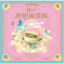 【Midherfstfestival】 Bestore Baobao Mochi Gebak 200 g 4 Stuks