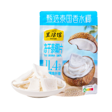 Three Squirrels gevriesdroogde thaise kokosvlokken 100 g