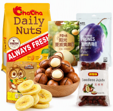 Three Squirrels [Back to School] Volle fruitsmaak noten en gedroogd fruit deelverpakking 5 pack 1,073 kg