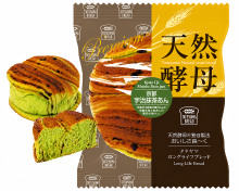 Natuurlijk gistbrood Uji Matcha 95 g