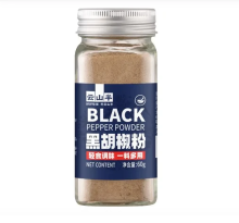 Yun Shan Ban YunShanBan zwarte peper 60 g