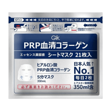 GIK PRP Speciaal PRP Serum Collageen Gezichtsmasker 21 Stuks 380 ml Nieuw
