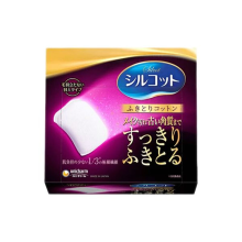 Nan Uni ultrafijne katoenen pads (1/3 roze) 32 stuks