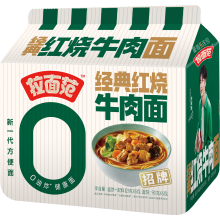 Lamianfan klassiek gestoofd rundvlees noedels, 5 pak, 121g x 5