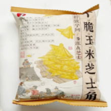 Modern China Tea Shop Sexy Tea Krokante Mais Kaas Hoekjes 20 g