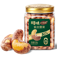 Be&Cheery Premium cashewnoten met paarse vel 500 g