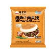 SIJIA Kitchen chinese rundvleeshamburger 165 g