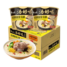 Bai Xiang Baixiang White Elephant instantnoedels in soep Signature varkensbottenbouillon Barrel 12X108g
