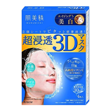 Hadabisei 3D Masker   Collageen (Blauw) 4 Stuks/Doos